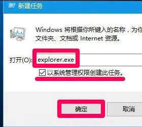 win10全屏卡死切换窗口无效怎么办 win10全屏卡死切换窗口无效解决办法