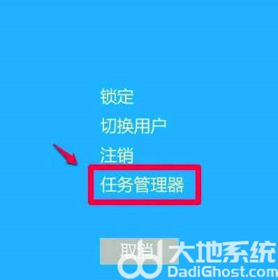 win10全屏卡死切换窗口无效怎么办 win10全屏卡死切换窗口无效解决办法