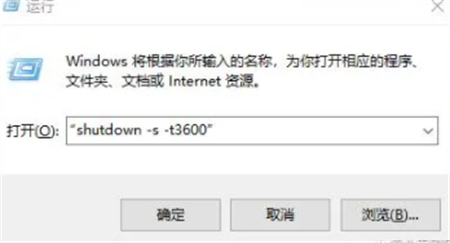 windows10如何定时关机 windows10如何定时关机方法介绍