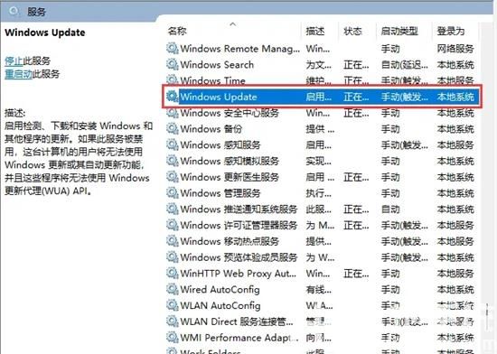 win11强制更新怎么取消 win11取消强制更新方法介绍