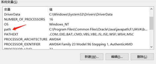 win10cmd不是内部或外部命令怎么解决 win10cmd不是内部或外部命令解决方法