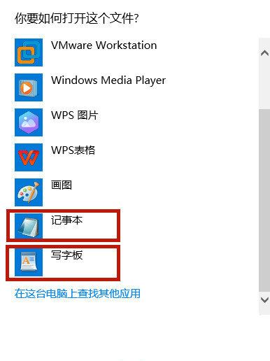 win10hosts文件配置异常不能上网怎么办 win10hosts文件配置异常不能上网解决方法