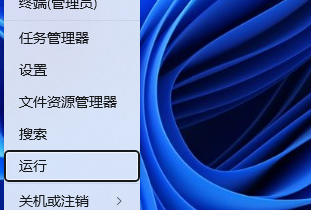 win11出现小地球无法上网怎么办 win11出现小地球无法上网解决方法