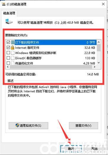 win10c盘100g莫名其妙满了怎么办 win10c盘清理方法介绍