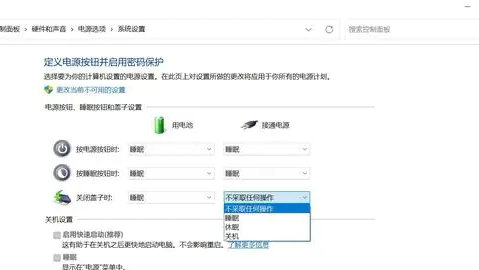 win11笔记本外接显示器合盖不黑屏怎么设置 win11笔记本外接显示器合盖不黑屏设置教程