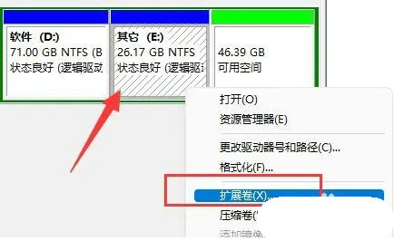 win11磁盘分区怎么合并 win11磁盘分区合并教程