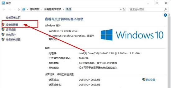 win10怎么看电脑显卡 win10看电脑显卡方法介绍