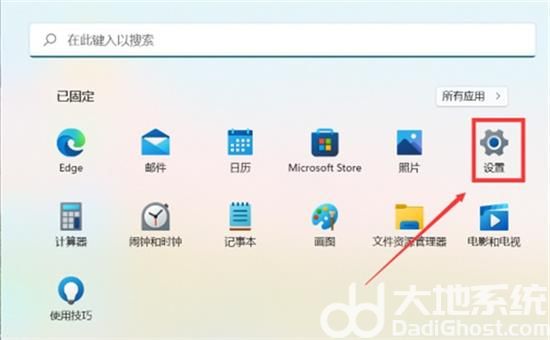 windows11怎么关闭自动更新 windows11关闭自动更新方法介绍