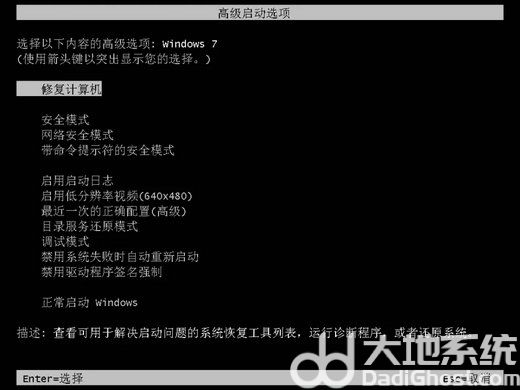 win10 user profile service服务登录失败解决办法