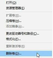 win10怎么合并c盘和d盘 win10合并c盘和d盘操作步骤