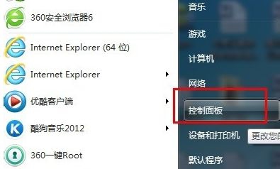 win7怎么设置密码 win7设置密码方法介绍