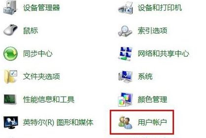 win7怎么设置密码 win7设置密码方法介绍