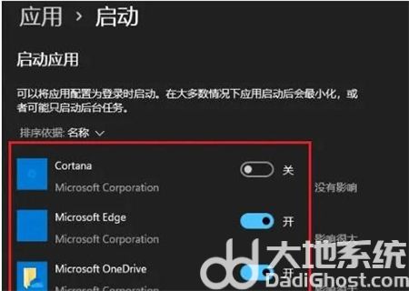 win11开机启动项怎么设置 win11开机启动项怎么设置方法介绍