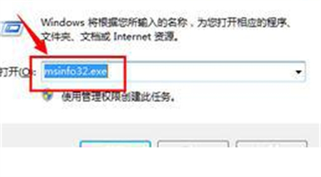 windows7如何查看系统版本 windows7如何查看系统版本方法介绍