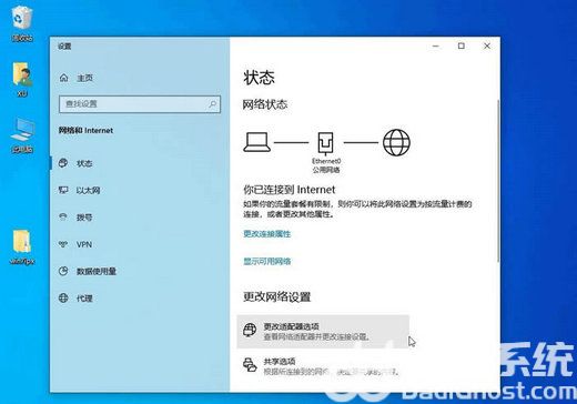 ipx协议怎么安装win10 win10ipx协议安装步骤