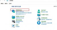 win10网络被防火墙阻止连接怎么办 win10网络被防火墙阻止连接怎么解决