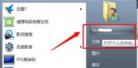 win7默认存储c盘怎么修改 win7默认存储c盘修改教程