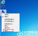 win7电脑卡顿反应慢怎么处理 win7电脑卡顿反应慢解决办法