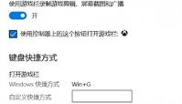 win11如何录制屏幕 win11如何录制屏幕方法介绍