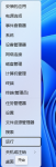 win11安装solidworks失败怎么办 win11无法安装solidworks解决办法