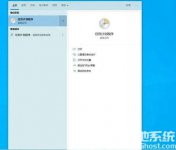win10深色模式自动切换怎么设置 win10深色模式自动切换设置教程
