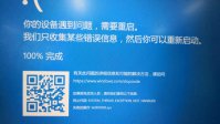 wdf01000sys蓝屏win10进不去桌面怎么办 wdf01000sys蓝屏win10解决方法