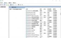 如何阻止windows10更新 如何阻止windows10更新方法介绍