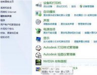 win7电脑屏幕亮度怎么调 win7电脑屏幕亮度怎么调方法介绍