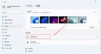 win11如何调出我的电脑图标 win11如何调出我的电脑图标方法介绍