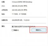 windows10如何加密文件夹 windows10如何加密文件夹方法介绍