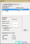 win10如何设置虚拟内存 win10如何设置虚拟内存方法介绍