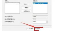 win11怎么合并磁盘空间 win11合并磁盘空间方法介绍