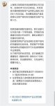 魔兽世界临时充值条件是什么 魔兽世界临时充值条件限制介绍