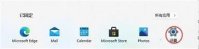 win11如何退出微软账号 win11如何退出微软账号操作方法
