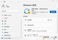 win11如何关闭系统更新 win11如何关闭系统更新方法介绍