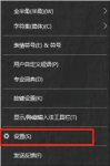 win10不停的自动切换中英文怎么办 win10不停的自动切换中英文解决办法