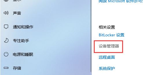 win11硬件配置在哪看 win11硬件配置查看教程