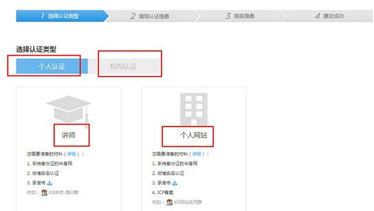qq群认证申请步骤 qq群认证取消步骤