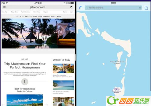 ipad怎么分屏操作  ios9 ipad怎么分屏
