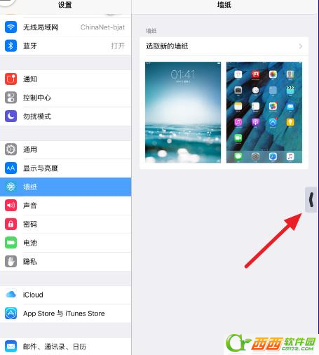 ipad怎么分屏操作  ios9 ipad怎么分屏