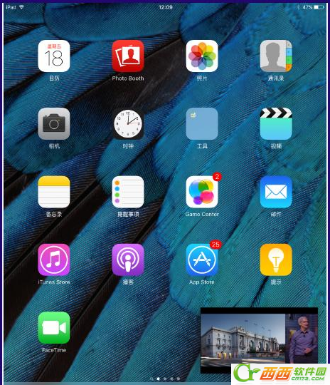 ipad怎么分屏操作  ios9 ipad怎么分屏