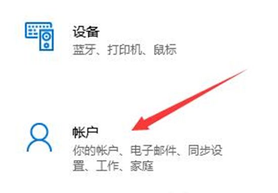 win11如何删除账户 win11如何删除账户方法介绍