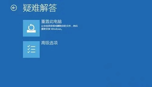 win10怎么进入高级启动选项 win10进入高级启动选项方法介绍