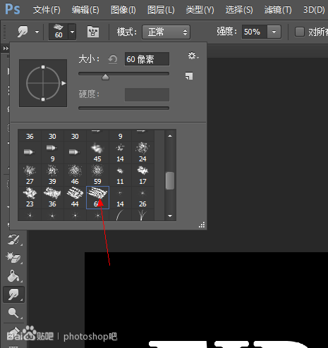 photoshop cs6怎么制作火焰字效果