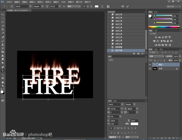 photoshop cs6怎么制作火焰字效果