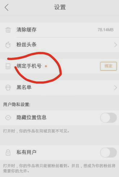 快手怎么直播 快手进行直播方法介绍