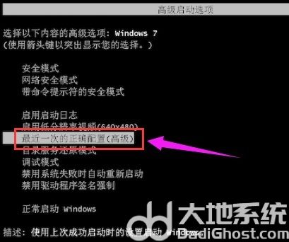 win7蓝屏0x0000003b怎么恢复 win7蓝屏0x0000003b恢复方法介绍