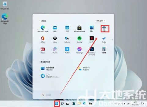 windows11怎样删除登录账号 windows11删除登录账号方法介绍