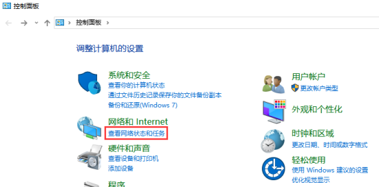 win10除了qq都不能上网怎么回事 win10除了qq都不能上网解决办法