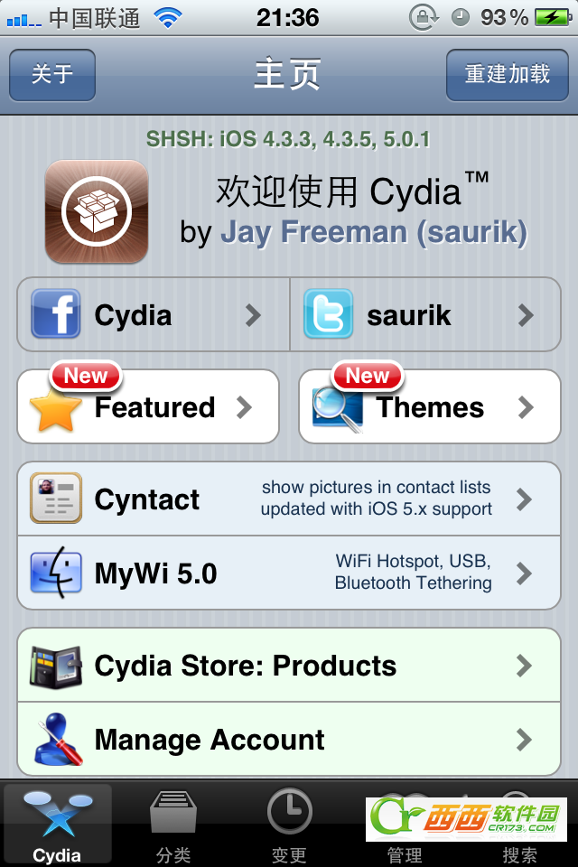 苹果iOS5.1.1完美越狱工具Absinthe 2.0.4图文教程